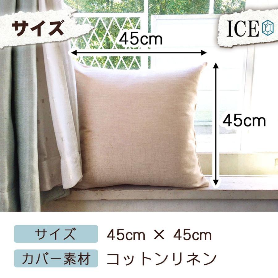 歯ブラシと歯磨き粉 おもしろ クッション おしゃれ 45 45cm カバー リネン 白 シンプル 正方形 北欧 かわいい シュール 綿100 面白い ゆるい プレゼント カッ Cu Ice アイス 通販 Yahoo ショッピング