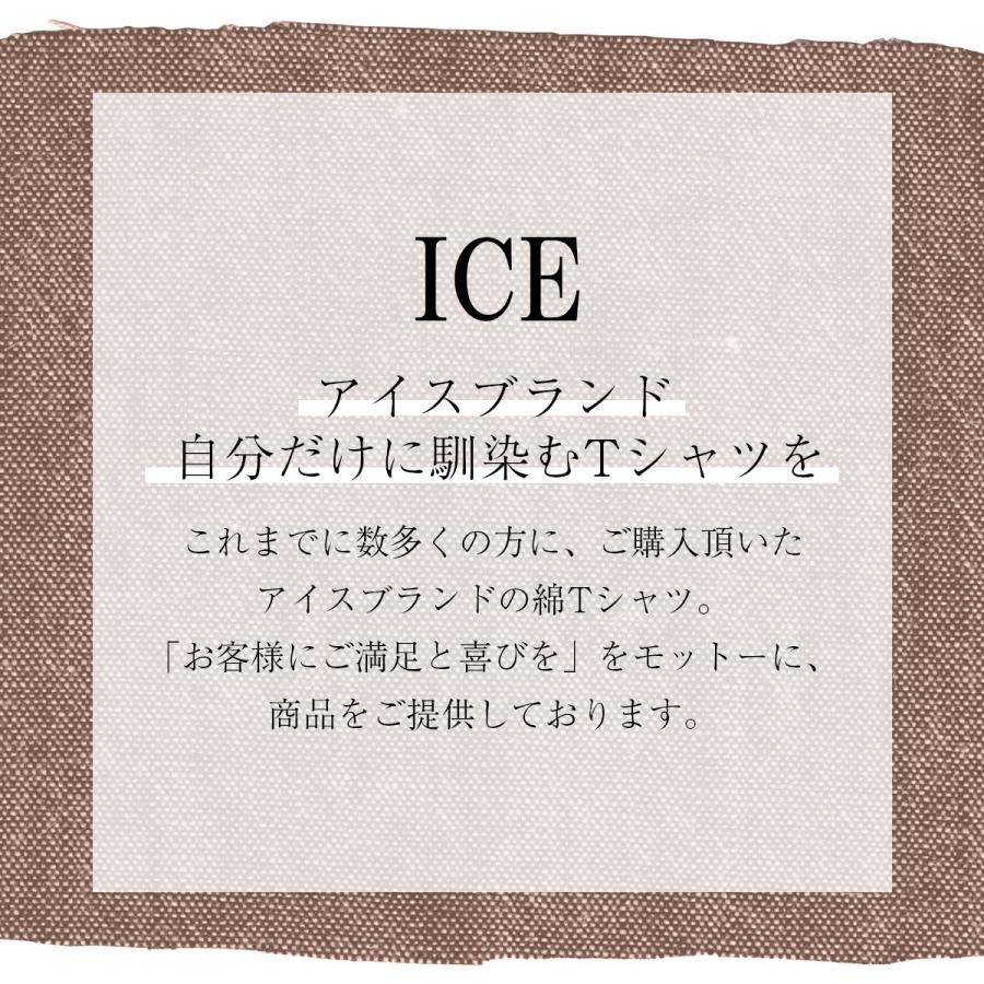 ボンド キッズ 半袖 Tシャツ 木工用 工作 接着剤 工作 手書き 男の子 女の子 ボーイズ ガールズ プリント 綿 おもしろ 面白い ゆるい トッ｜ice-i｜05