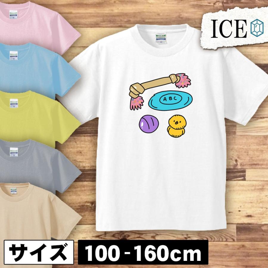 犬 キッズ 半袖 Tシャツ イヌ いぬ おもちゃ 男の子 女の子 ボーイズ ガールズ プリント 綿 おもしろ 面白い ゆるい トップス ジュニア か｜ice-i