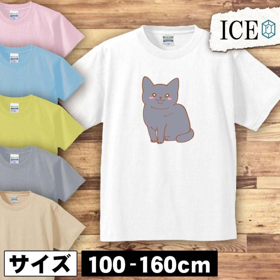 ネコ キッズ 半袖 Tシャツ 猫 ねこ ブリティッシュショートヘア 男の子 女の子 ボーイズ ガールズ プリント 綿 おもしろ 面白い ゆるい ト K Ice アイス 通販 Yahoo ショッピング