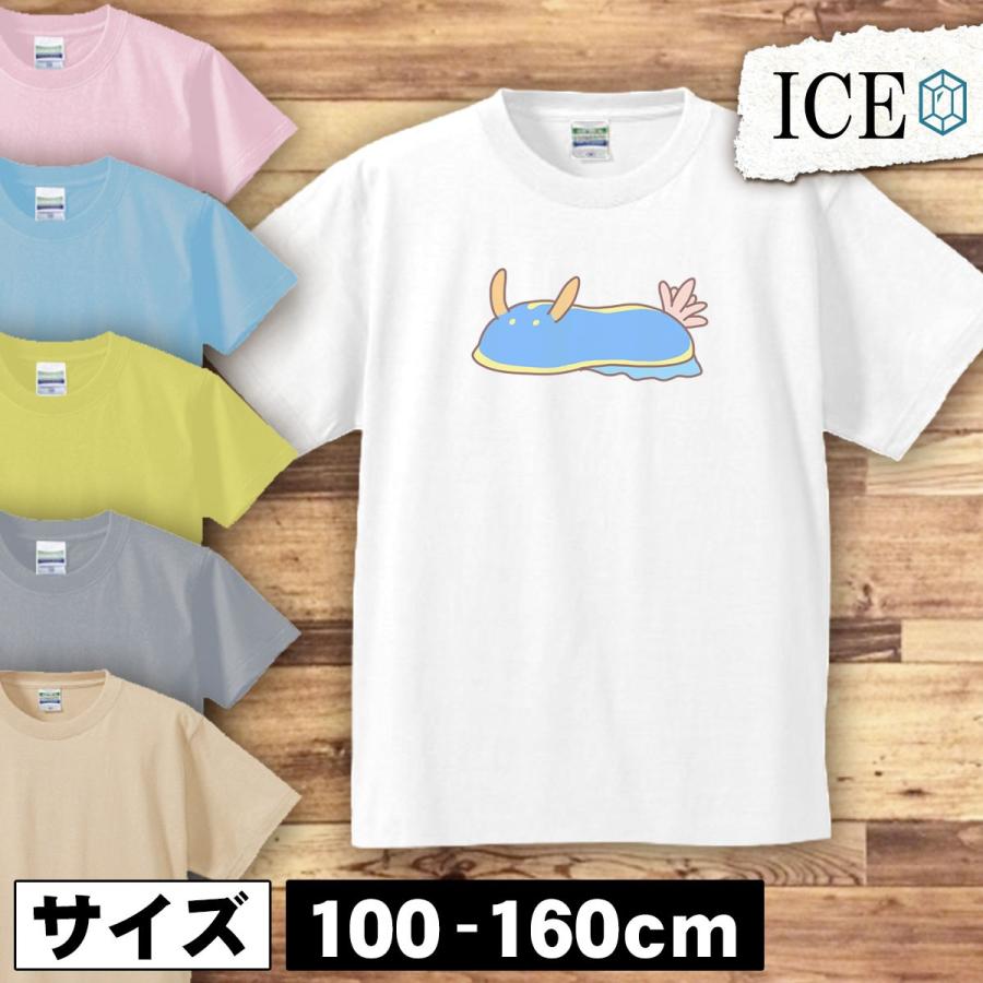 ウミウシ キッズ 半袖 Tシャツ 男の子 女の子 ボーイズ ガールズ プリント 綿 おもしろ 面白い ゆるい トップス ジュニア かわいい100 110 1 130 140 150 160 K Ice アイス 通販 Yahoo ショッピング