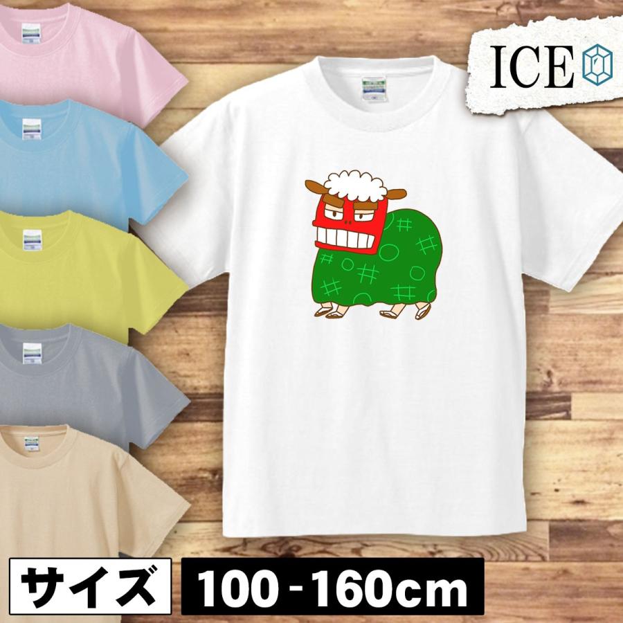 獅子舞 キッズ 半袖 Tシャツ 男の子 女の子 ボーイズ ガールズ  