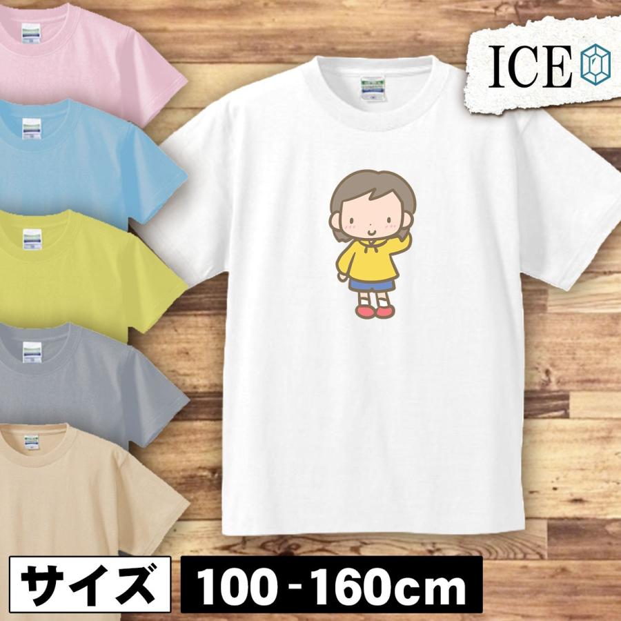 ボーイッシュな女性 照れる キッズ 半袖 Tシャツ 男の子 女の子 ボーイズ ガールズ プリント 綿 おもしろ 面白い ゆるい トップス ジュニア かわいい100 110 1 K Ice アイス 通販 Yahoo ショッピング