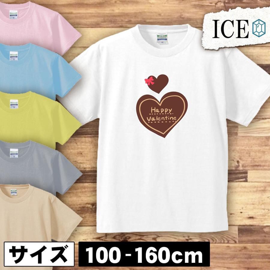 ハートチョコ キッズ 半袖 Tシャツ 男の子 女の子 ボーイズ ガールズ プリント 綿 おもしろ 面白い ゆるい トップス ジュニア かわいい100｜ice-i