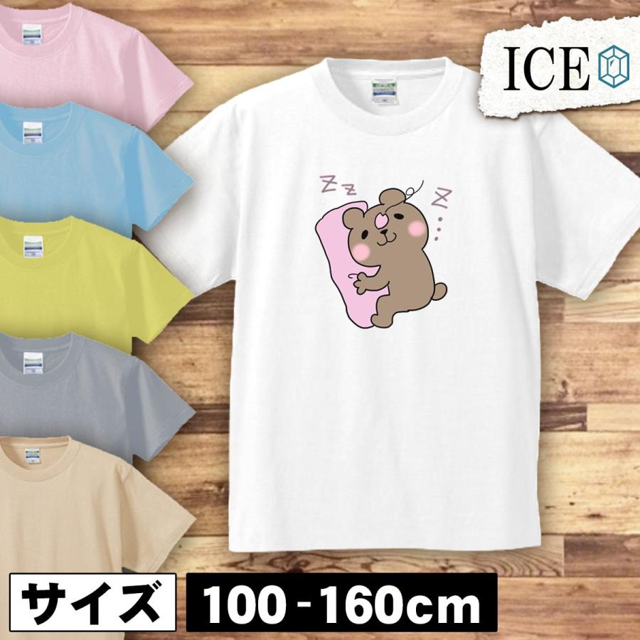 昼寝 クマ キッズ 半袖 Tシャツ 男の子 女の子 ボーイズ ガールズ プリント 綿 おもしろ 面白い ゆるい トップス ジュニア かわいい100 110 1 130 140 150 160 K Ice アイス 通販 Yahoo ショッピング