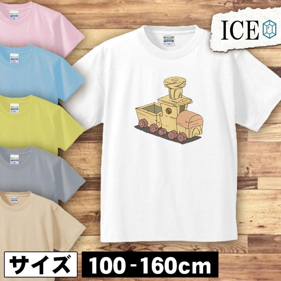 木製のおもちゃの機関車 キッズ 半袖 Tシャツ 男の子 女の子 ボーイズ ガールズ プリント 綿 おもしろ 面白い ゆるい トップス ジュニア か｜ice-i