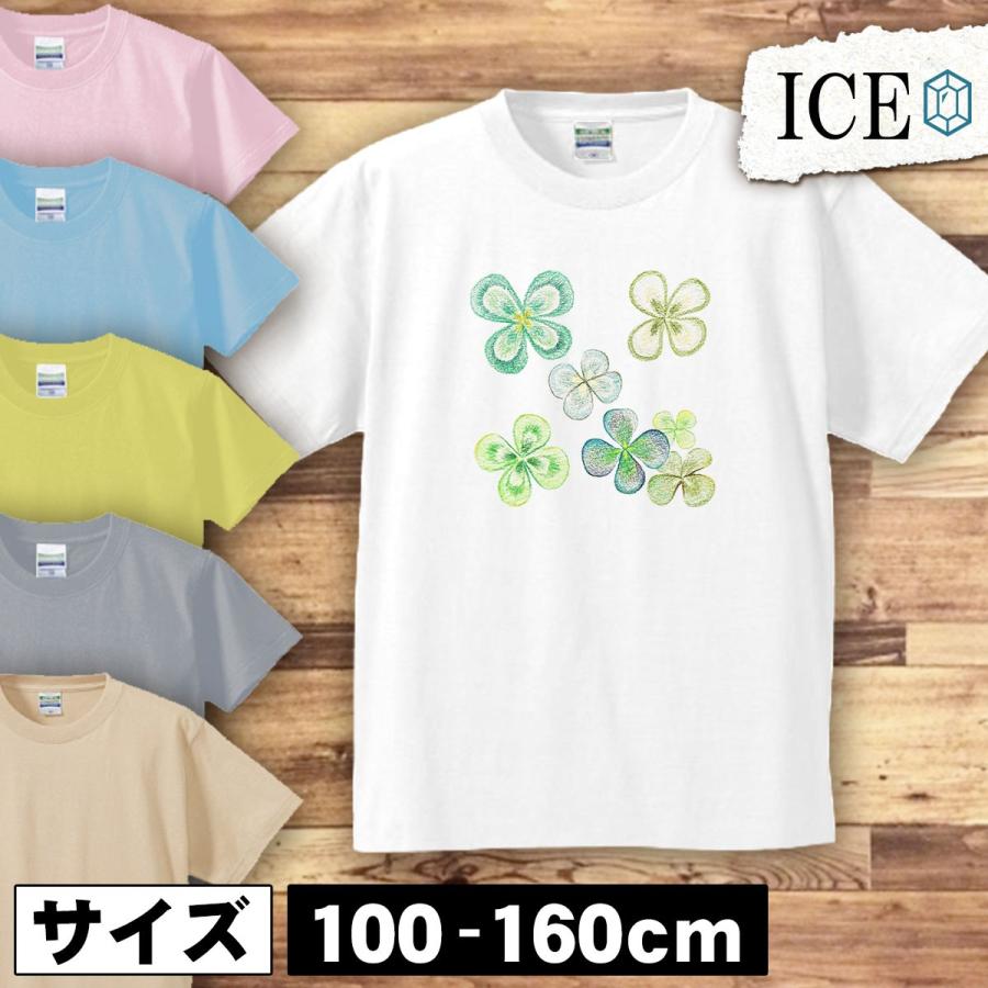 四つ葉のクローバー キッズ 半袖 Tシャツ 男の子 女の子 ボーイズ ガールズ プリント 綿 おもしろ 面白い ゆるい トップス ジュニア かわいい100 110 1 130 14 K Ice アイス 通販 Yahoo ショッピング