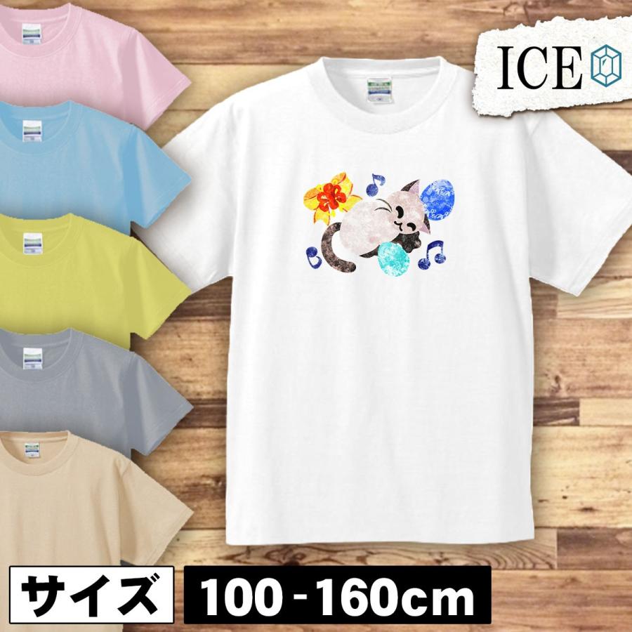 ネコ キッズ 半袖 Tシャツ 猫 ねこ おもちゃ 男の子 女の子 ボーイズ ガールズ プリント 綿 おもしろ 面白い ゆるい トップス ジュニア か｜ice-i