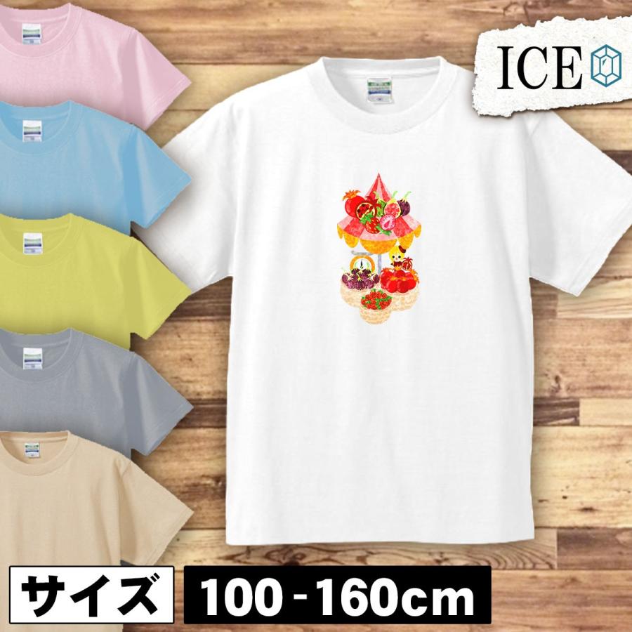 イチゴ キッズ 半袖 Tシャツ といちじくとざくろの フルーツ ショップ 男の子 女の子 ボーイズ ガールズ プリント 綿 おもしろ 面白い ゆるい トップス ジュニア K Ice アイス 通販 Yahoo ショッピング