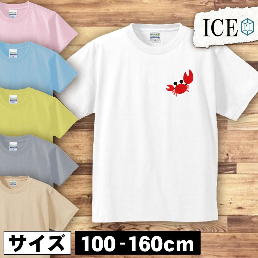 蟹座 キッズ 半袖 Tシャツ 男の子 女の子 ボーイズ ガールズ プリント 綿 おもしろ 面白い ゆるい トップス ジュニア かわいい100 110 120｜ice-i