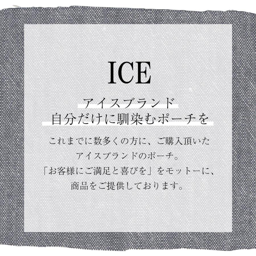 上司にお酌 ポーチ 小物入れ 化粧ポーチ コスメポーチ トラベルポーチ おしゃれ 収納 バッグ ギフト ミニポーチ コインポーチ かわいい シンプル プレゼント｜ice-i｜05