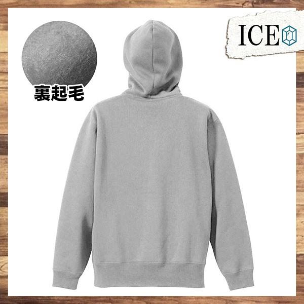 戦闘機 おもしろ パーカー レディース メンズ 厚手 綿 大きいサイズ 長袖 S M L Xl かわいい カッコイイ シュール 面白い じょーく プルオーバー ゆるい P Ice アイス 通販 Yahoo ショッピング