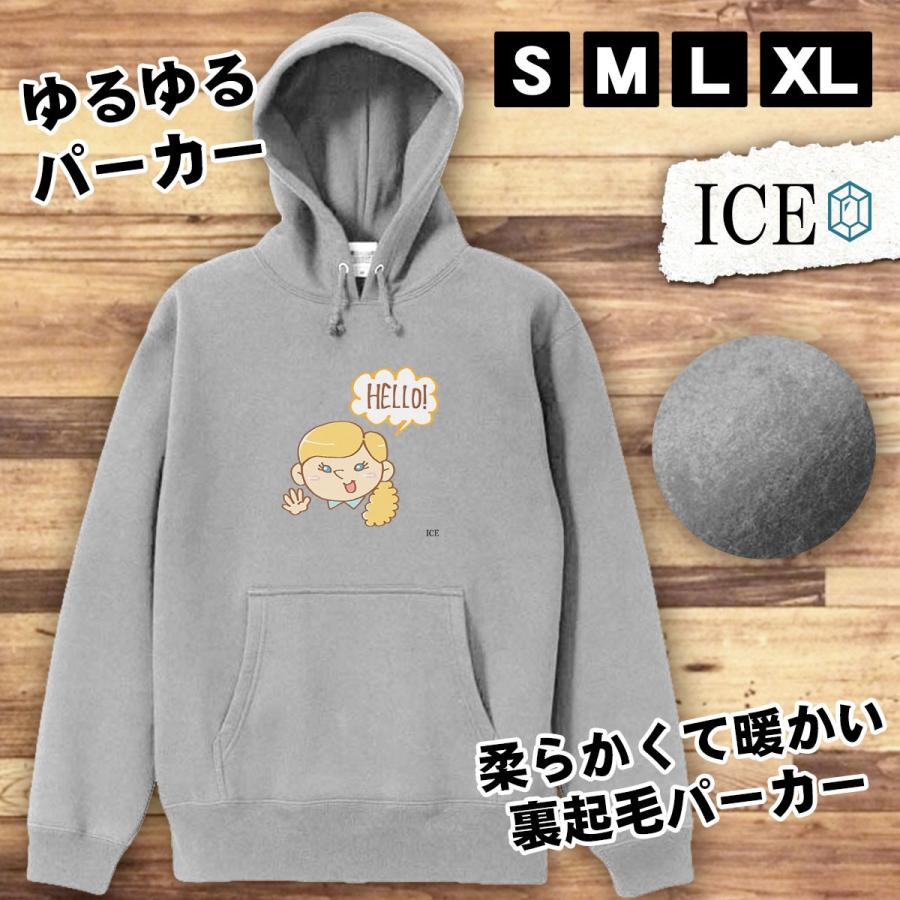 英語であいさつする外国人女性 おもしろ パーカー レディース メンズ 厚手 綿 大きいサイズ 長袖 S M L Xl かわいい カッコイイ シュール 面白い じょーく プル P Ice アイス 通販 Yahoo ショッピング