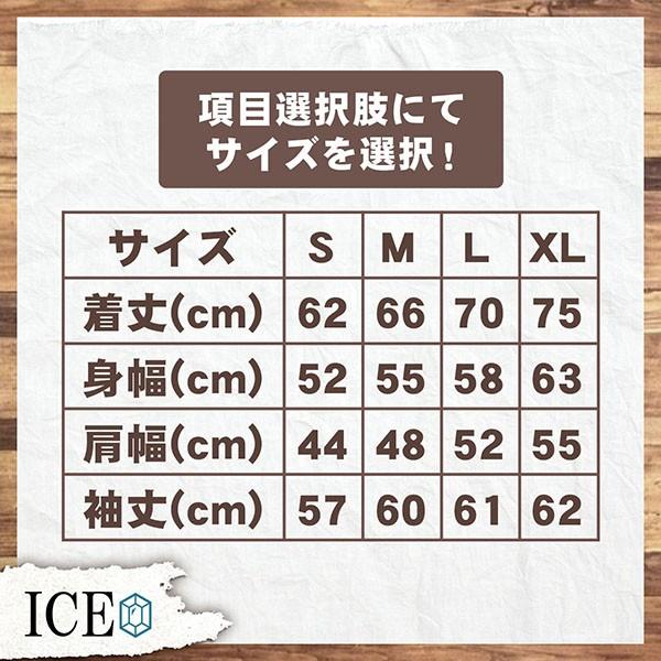 短冊 おもしろ パーカー レディース メンズ 厚手 綿 大きいサイズ 長袖 S M L Xl かわいい カッコイイ シュール 面白い じょーく プルオーバー ゆるい P Ice アイス 通販 Yahoo ショッピング