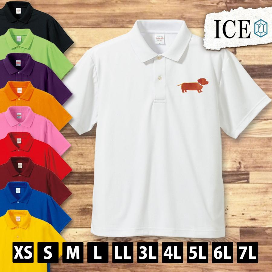 犬 ポロシャツ メンズ レディース イヌ いぬ ダックス 愛 半袖 おもしろ 大きいサイズ ゴルフ ウェア 黒 白 スポーツ 速乾 作業用 面白い ワンポイント ゆるい Po Ice アイス 通販 Yahoo ショッピング