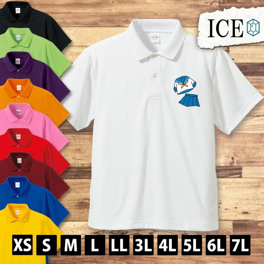 夏 セーラー服 ポロシャツ メンズ レディース 半袖 おもしろ 大きいサイズ ゴルフ ウェア 黒 白 スポーツ 速乾 作業用 面白い ワンポイント ゆるい 3l 4l 5l Po Ice アイス 通販 Yahoo ショッピング