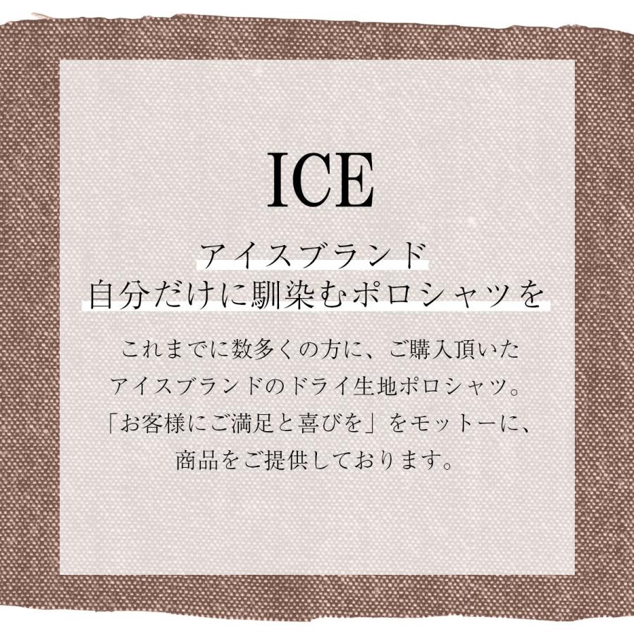 ネットショッピング ポロシャツ メンズ レディース 半袖 おもしろ 大きいサイズ ゴルフ ウェア 黒 白 スポーツ 速乾 作業用 面白い ワンポイント ゆるい 3L 4L 5｜ice-i｜05