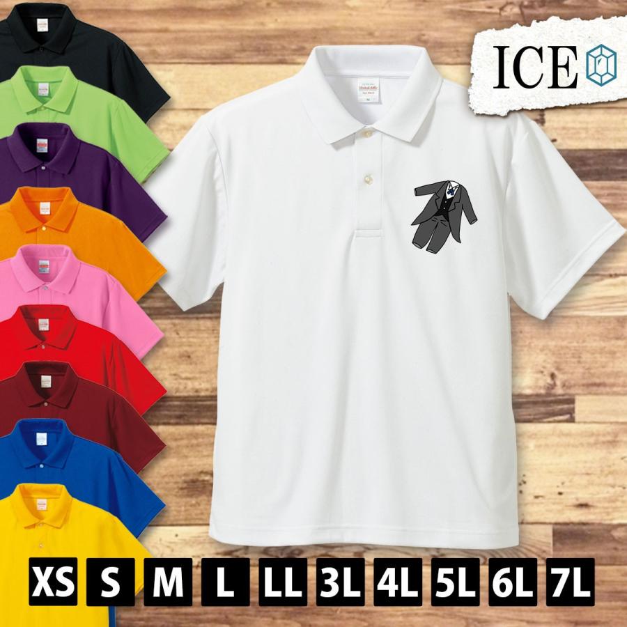 男 パーティ服 ポロシャツ メンズ レディース 半袖 おもしろ 大きいサイズ ゴルフ ウェア 黒 白 スポーツ 速乾 作業用 面白い ワンポイント ゆるい 3l 4l 5l Po Ice アイス 通販 Yahoo ショッピング