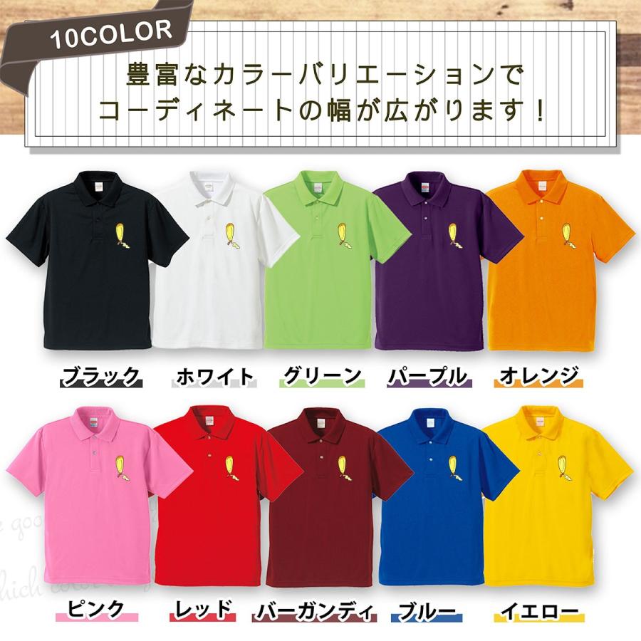 マヨネーズ ポロシャツ メンズ レディース 半袖 おもしろ 大きいサイズ ゴルフ ウェア 黒 白 スポーツ 速乾 作業用 面白い ワンポイント ゆるい 3l 4l 5l Po Ice アイス 通販 Yahoo ショッピング