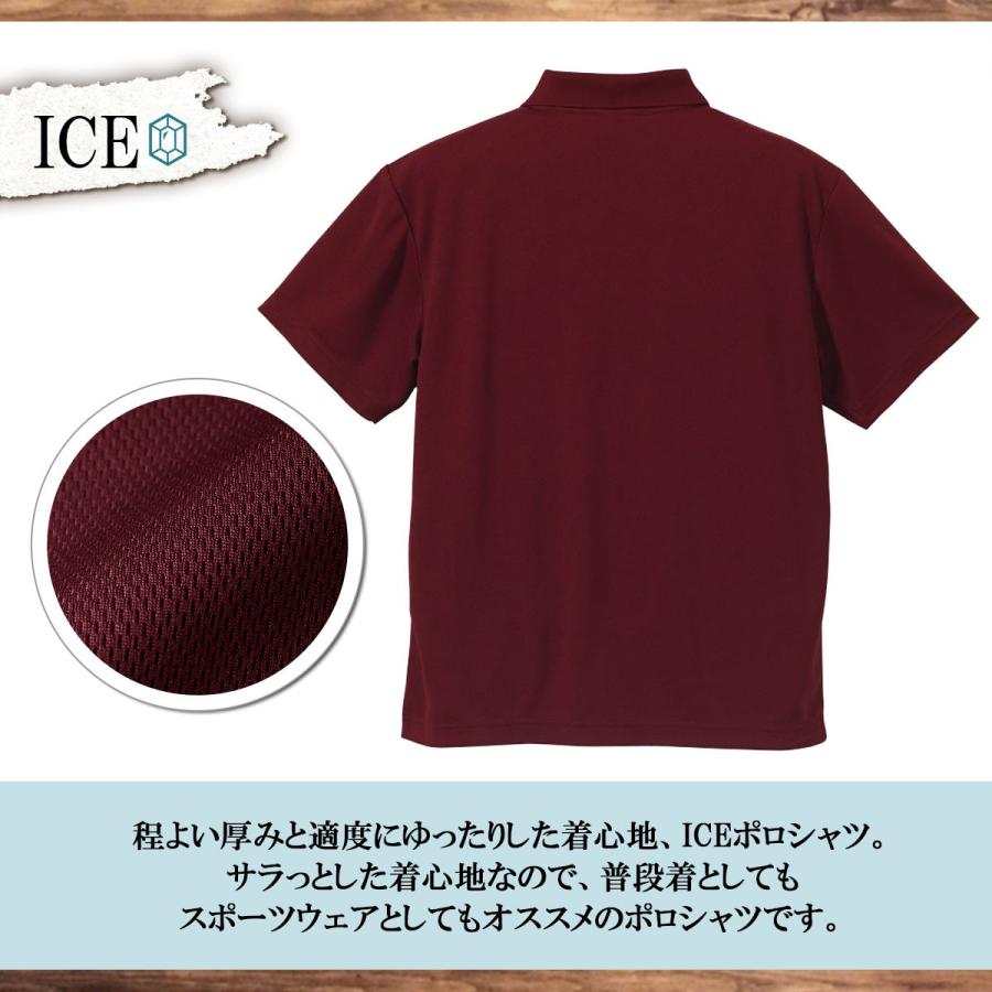 男子中学生 ポロシャツ メンズ レディース 半袖 おもしろ 大きいサイズ ゴルフ ウェア 黒 白 スポーツ 速乾 作業用 面白い ワンポイント ゆるい 3l 4l 5l Po Ice アイス 通販 Yahoo ショッピング