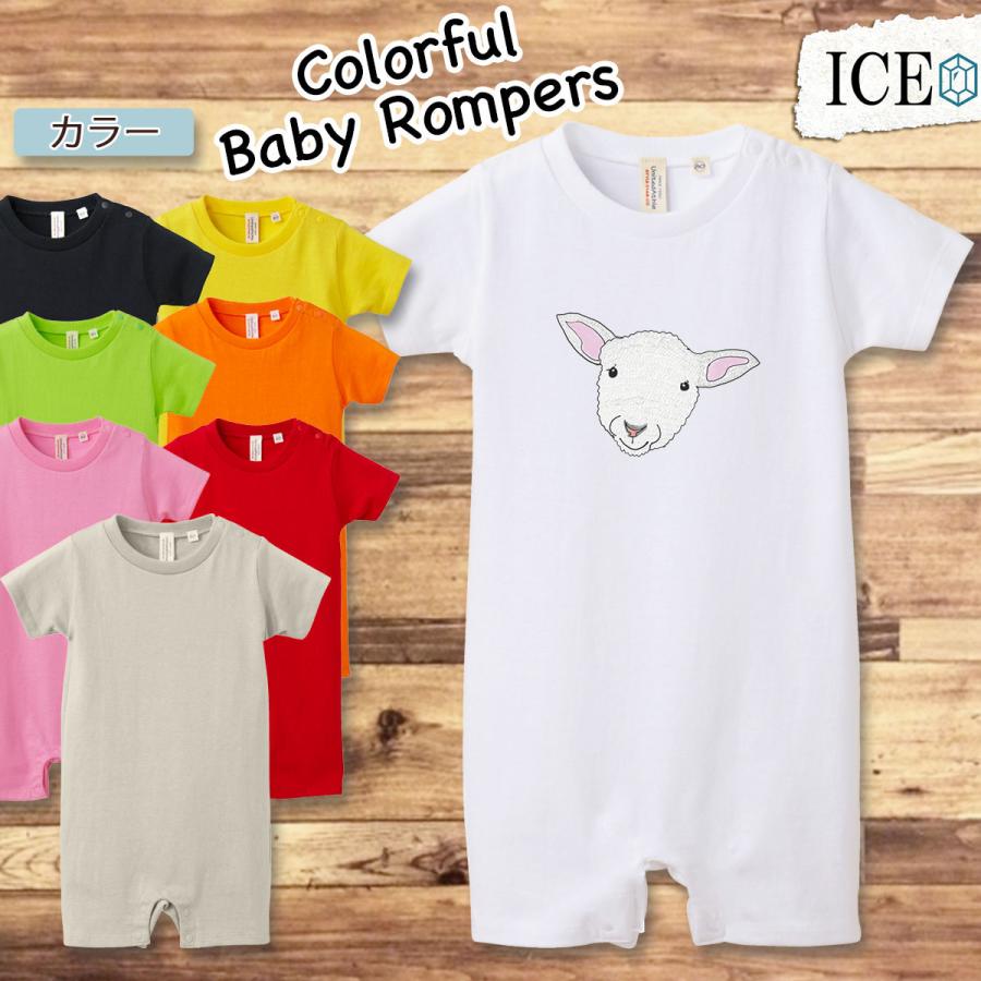 ベビー 服 ひつじ ロンパース オーバーオール 新生児 80 ヒツジ 羊 ヤギ 山羊 やぎ 赤ちゃん 服 綿100 半袖 おもしろ 面白 ネタ 男の子 女の子 春 夏 秋 乳幼児 R Ice アイス 通販 Yahoo ショッピング