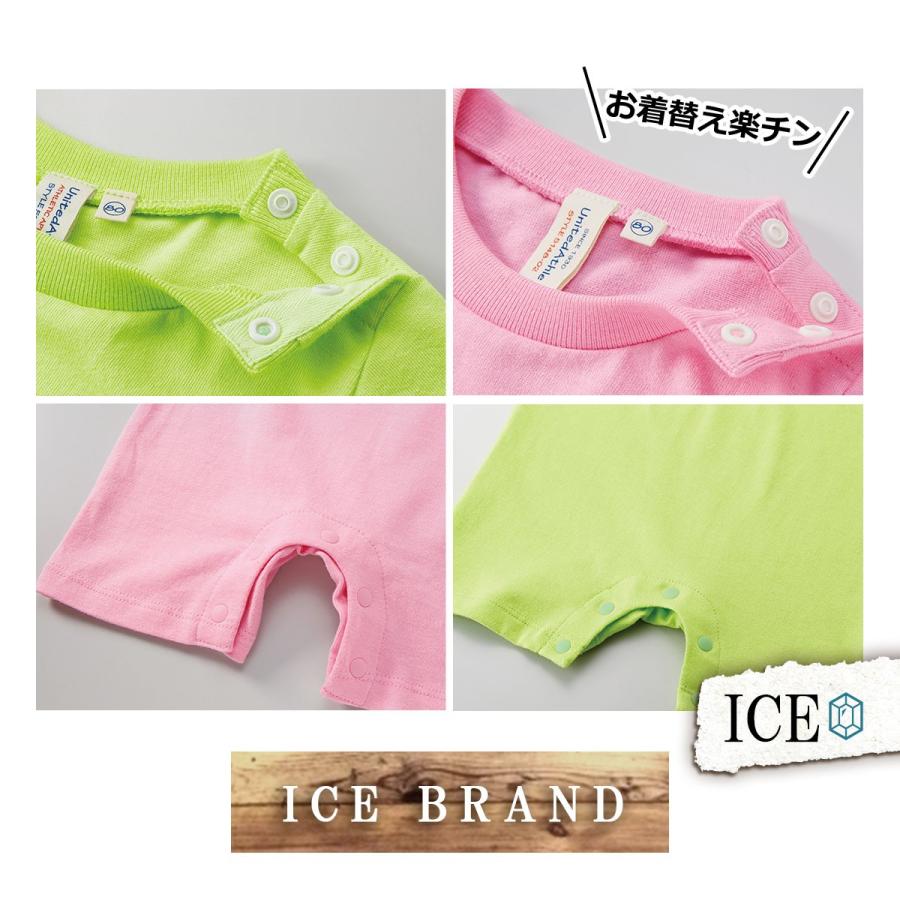 ベビー 服 除夜 鐘と小坊主さん ロンパース オーバーオール 新生児 80 赤ちゃん 服 綿100 おもしろ 面白 ネタ 男の子 半袖 女の子 春 夏 秋 乳幼児 ギフト 出産 R Ice アイス 通販 Yahoo ショッピング