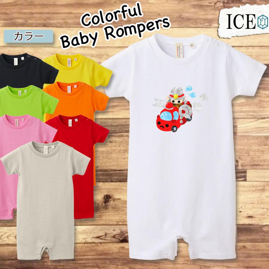 ベビー 服 消防士 ロンパース オーバーオール 新生児 80 お猿 さん 赤ちゃん 服 綿100 おもしろ 面白 ネタ 半袖 男の子 女の子 春 夏 秋 乳幼児 ギフト 出産祝 R Ice アイス 通販 Yahoo ショッピング