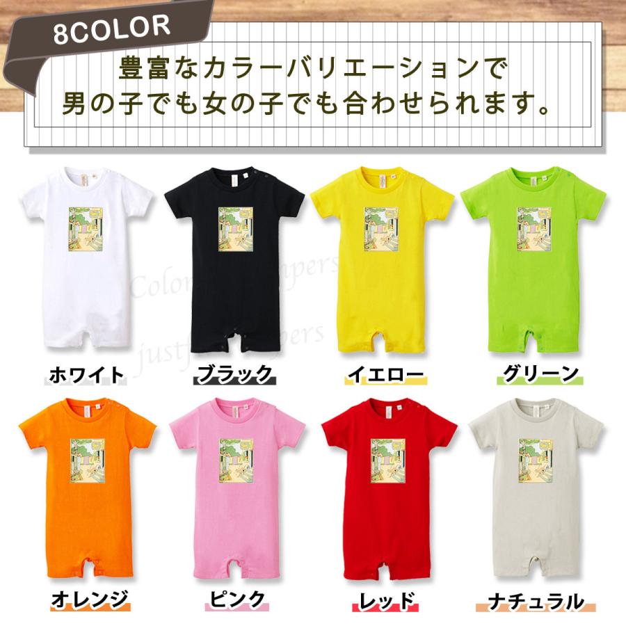ベビー 服 イラスト ロンパース オーバーオール 新生児 80 景色 絵本 アンティーク レトロ 赤ちゃん 服 綿100 おもしろ 半袖 面白 ネタ 男の子 女の子 春 夏 秋 R 173 Ice アイス 通販 Yahoo ショッピング