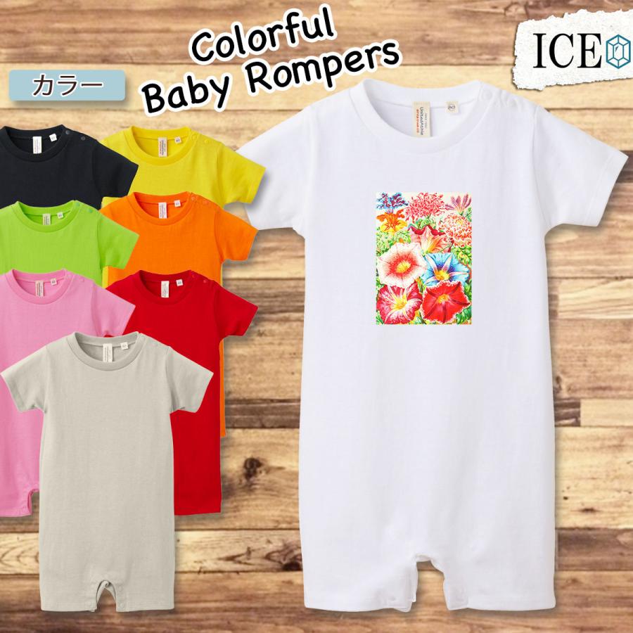 ベビー 服 朝顔 ロンパース オーバーオール 新生児 80 アサガオ 花 草木 アンティーク レトロ 赤ちゃん 服 綿100 半袖 おもしろ 面白 ネタ 男の子 女の子 春 夏 R Ice アイス 通販 Yahoo ショッピング
