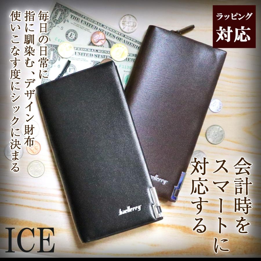 長財布 メンズ 多機能 Pu素材 ブラック 黒 ブラウン 茶色 男性 薄い 女性 ウォレット 使いやすい ブランド 折りたたみ 機能性 カード レディース 軽量 Si 1 2 Ice アイス 通販 Yahoo ショッピング