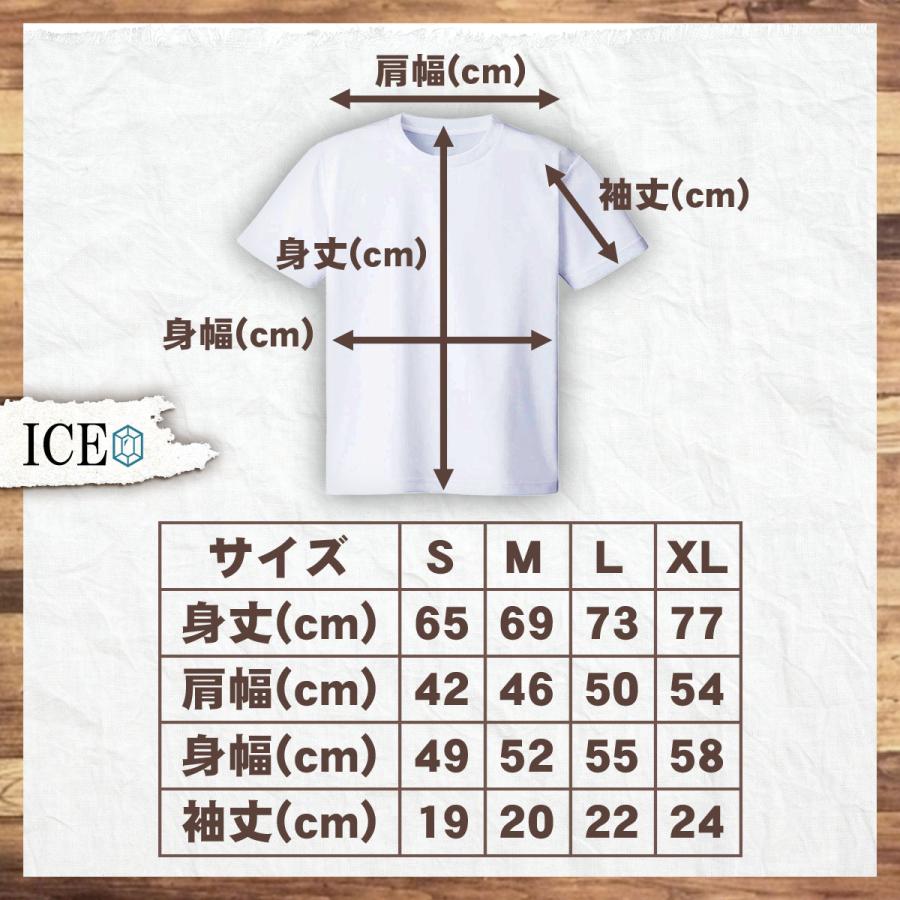 Tシャツ ミルガイ メンズ レディース かわいい 綿100 ミル貝 魚貝 二枚貝 磯遊び 潮干狩り 貝殻 大きいサイズ 半袖 Xl おもしろ 黒 白 青 ベージュ カーキ ネイ T Ice アイス 通販 Yahoo ショッピング