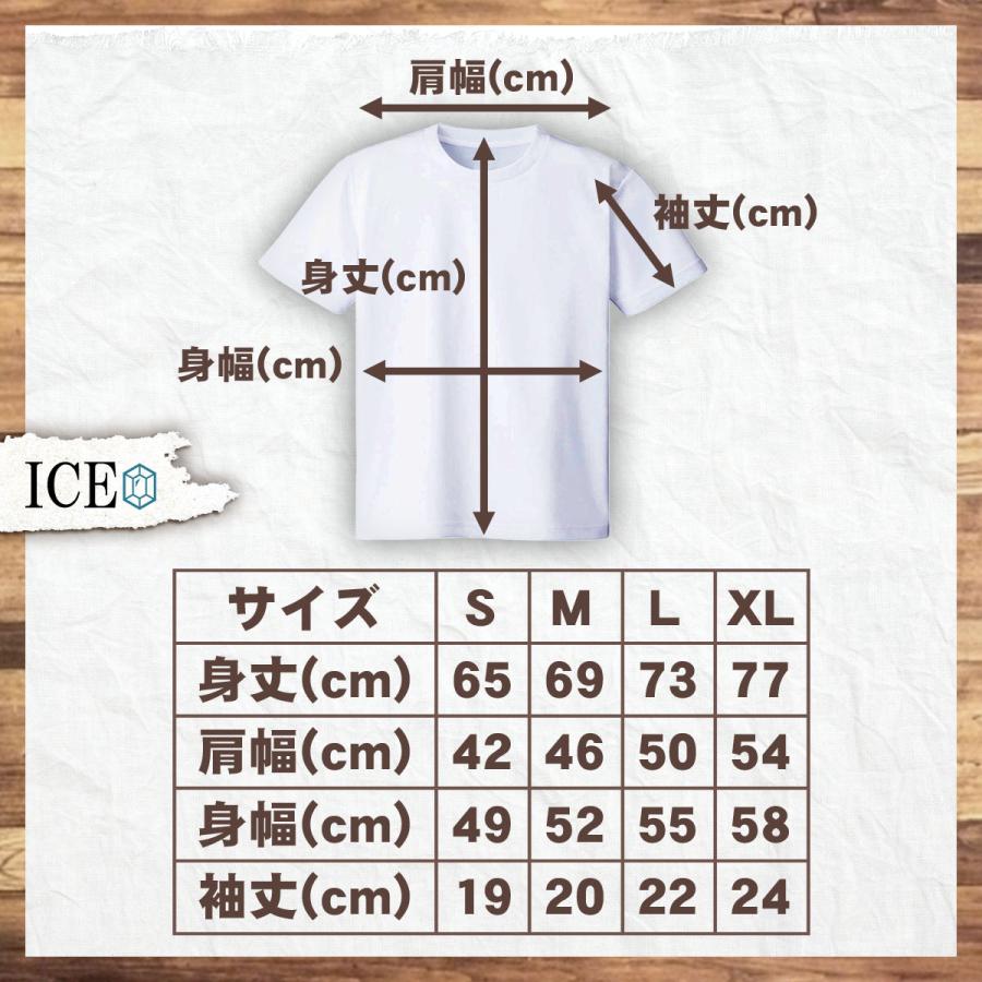 Tシャツ ツチノコ メンズ レディース かわいい 綿100% 伝説 生き物 大きいサイズ 半袖 xl おもしろ 黒 白 青 ベージュ カーキ ネイビー 紫｜ice-i｜05