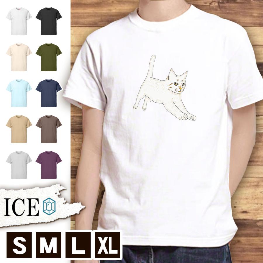 Tシャツ ネコ メンズ レディース かわいい 綿100 猫 ねこ 白 大きいサイズ 半袖 Xl おもしろ 黒 白 青 ベージュ カーキ ネイビー 紫 カッコイイ 面白い ゆるい T Ice アイス 通販 Yahoo ショッピング