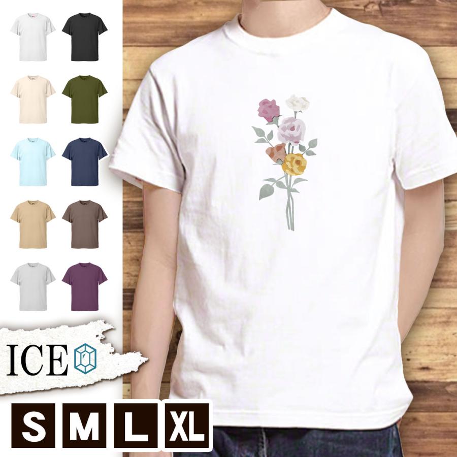 Tシャツ 花束 メンズ レディース かわいい 綿100 フラワー 花 大きいサイズ 半袖 Xl おもしろ 黒 白 青 ベージュ カーキ ネイビー 紫 カッコイイ 面白い ゆるい T Ice アイス 通販 Yahoo ショッピング
