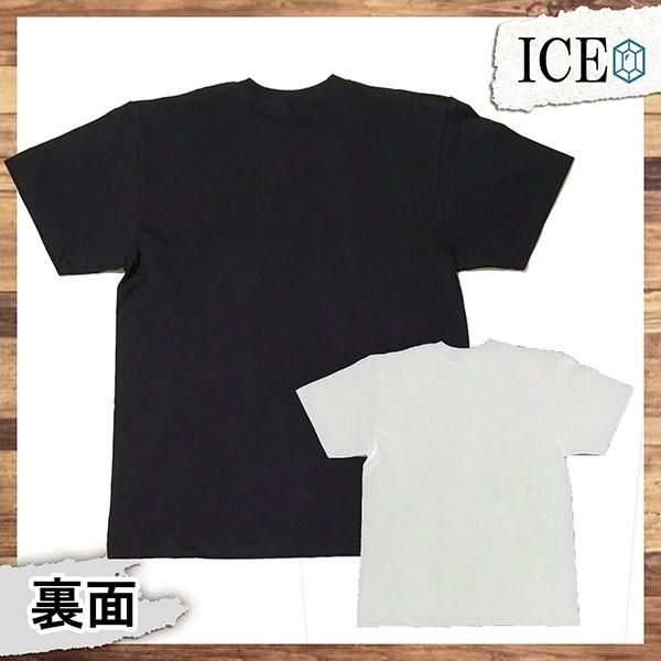 トイレットペーパー おもしろ Tシャツ メンズ レディース かわいい 綿100 白 黒 大きいサイズ 半袖 Xl カッコイイ シュール 面白い ジョーク おもしろ ゆるい T Ice アイス 通販 Yahoo ショッピング