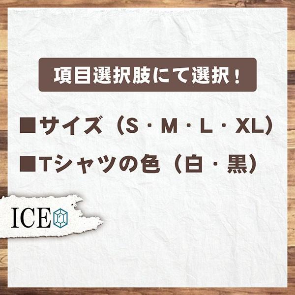 トイレットペーパー おもしろ Tシャツ メンズ レディース かわいい 綿100 白 黒 大きいサイズ 半袖 Xl カッコイイ シュール 面白い ジョーク おもしろ ゆるい T Ice アイス 通販 Yahoo ショッピング