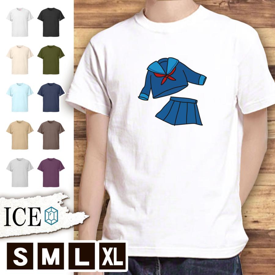 Tシャツ セーラー服 メンズ レディース かわいい 綿100 大きいサイズ 半袖 Xl おもしろ 黒 白 青 ベージュ カーキ ネイビー 紫 カッコイイ 面白い ゆるい T Ice アイス 通販 Yahoo ショッピング