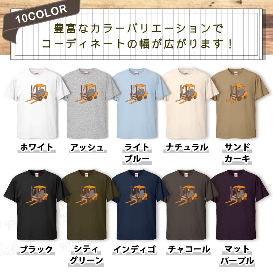 Tシャツ フォークリフト メンズ レディース かわいい 綿100% 大きいサイズ 半袖 xl おもしろ 黒 白 青 ベージュ カーキ ネイビー 紫 カッコ｜ice-i｜02