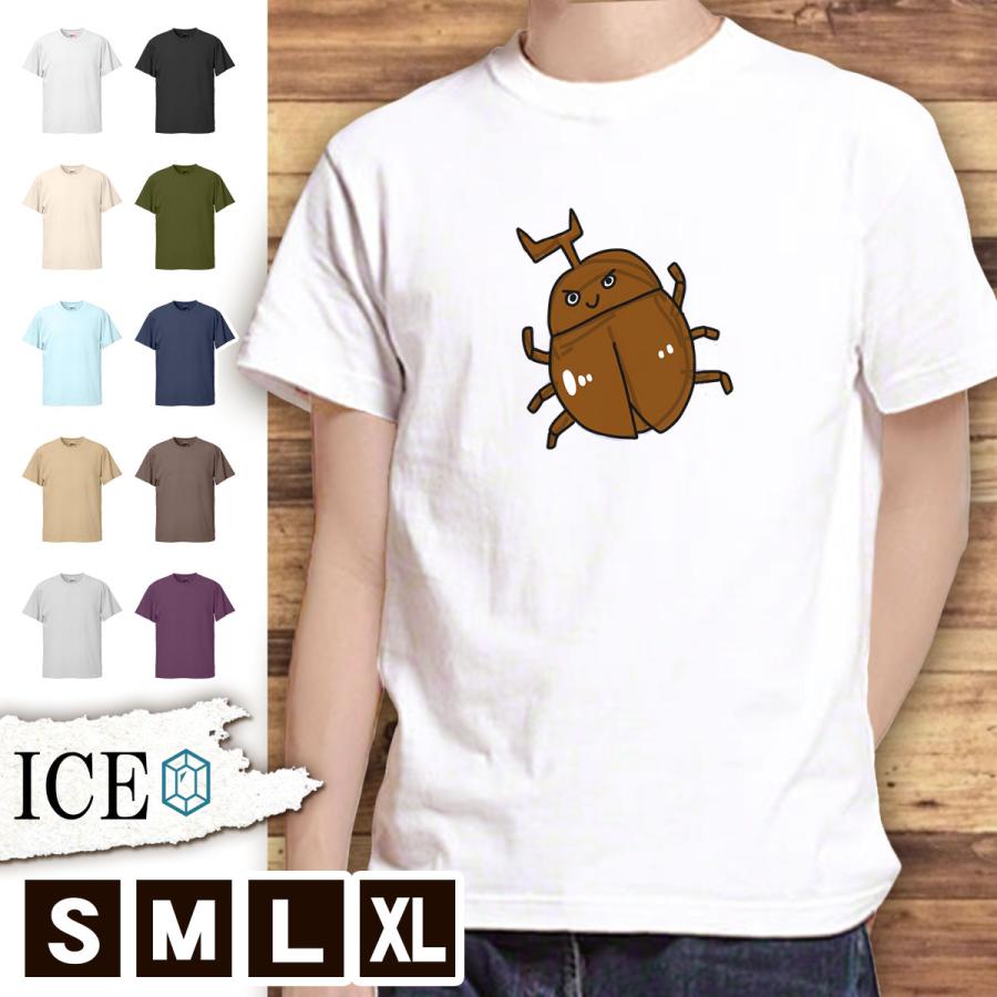 Tシャツ カブトムシ メンズ レディース かわいい 綿100 大きいサイズ 半袖 Xl おもしろ 黒 白 青 ベージュ カーキ ネイビー 紫 カッコイイ T 004 Ice アイス 通販 Yahoo ショッピング