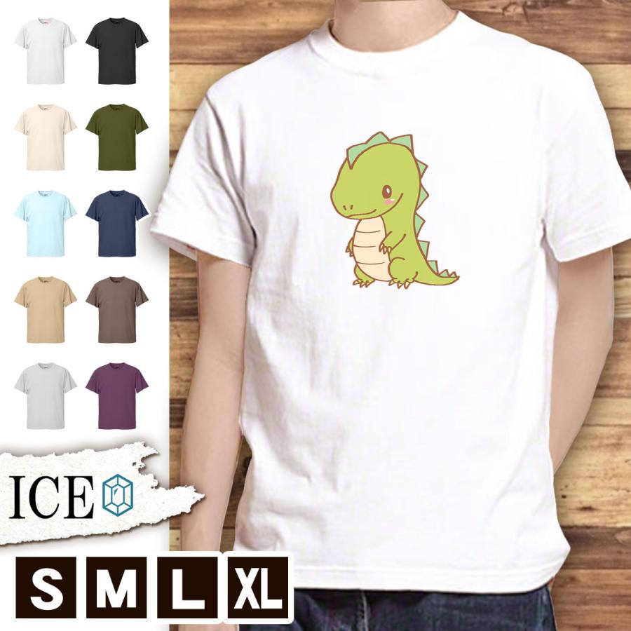 Tシャツ 恐竜 メンズ レディース かわいい 綿100 黄緑色 大きいサイズ 半袖 Xl おもしろ 黒 白 青 ベージュ カーキ ネイビー 紫 カッコイイ 面白い ゆるい T Ice アイス 通販 Yahoo ショッピング