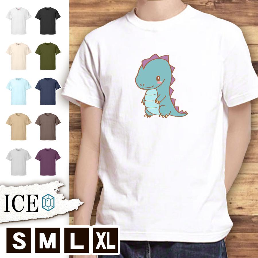 Tシャツ 恐竜 メンズ レディース かわいい 綿100 青い 大きいサイズ 半袖 Xl おもしろ 黒 白 青 ベージュ カーキ ネイビー 紫 カッコイイ 面白い ゆるい T Ice アイス 通販 Yahoo ショッピング