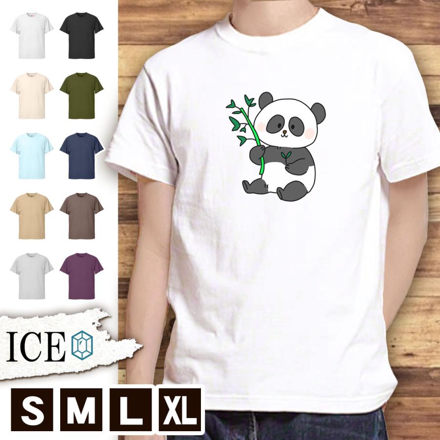 Tシャツ パンダ メンズ レディース かわいい 綿100 大きいサイズ 半袖 Xl おもしろ 黒 白 青 ベージュ カーキ ネイビー 紫 カッコイイ 面白い ゆるい T Ice アイス 通販 Yahoo ショッピング