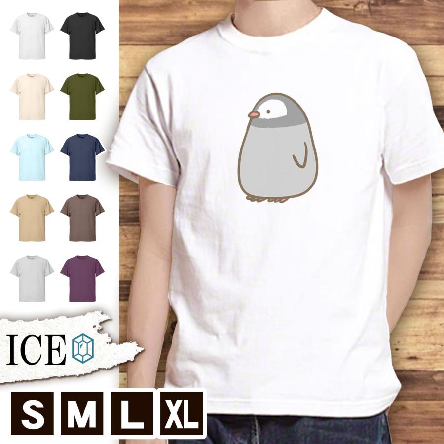 Tシャツ ペンギン メンズ レディース かわいい 綿100 コウテイ 赤ちゃん 大きいサイズ 半袖 Xl おもしろ 黒 白 青 ベージュ カーキ ネイビー 紫 カッコイイ 面 T Ice アイス 通販 Yahoo ショッピング