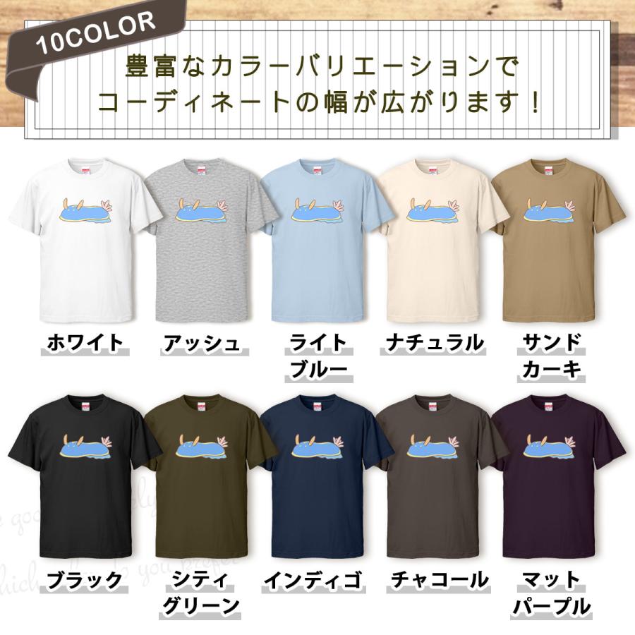 Tシャツ ウミウシ メンズ レディース かわいい 綿100% 大きいサイズ 半袖 xl おもしろ 黒 白 青 ベージュ カーキ ネイビー 紫 カッコイイ｜ice-i｜02