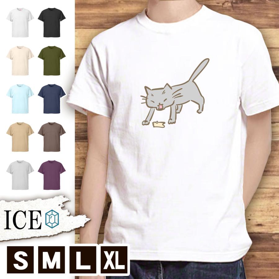 Tシャツ ネコ メンズ レディース かわいい 綿100% 猫 ねこ 毛玉を吐く 