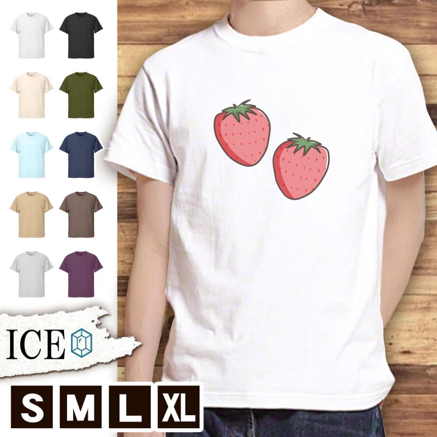 Tシャツ いちご メンズ レディース かわいい 綿100 大きいサイズ 半袖 Xl おもしろ 黒 白 青 ベージュ カーキ ネイビー 紫 カッコイイ 面白い ゆるい T Ice アイス 通販 Yahoo ショッピング