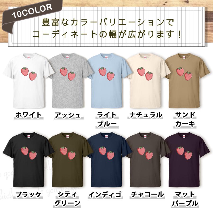Tシャツ いちご メンズ レディース かわいい 綿100 大きいサイズ 半袖 Xl おもしろ 黒 白 青 ベージュ カーキ ネイビー 紫 カッコイイ 面白い ゆるい T Ice アイス 通販 Yahoo ショッピング