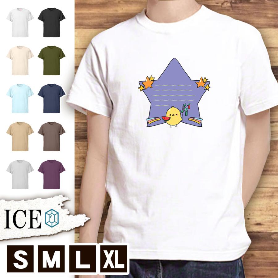 Tシャツ 七夕メッセージカード メンズ レディース かわいい 綿100 大きいサイズ 半袖 Xl おもしろ 黒 白 青 ベージュ カーキ ネイビー 紫 カッコイイ 面白い ゆ T Ice アイス 通販 Yahoo ショッピング