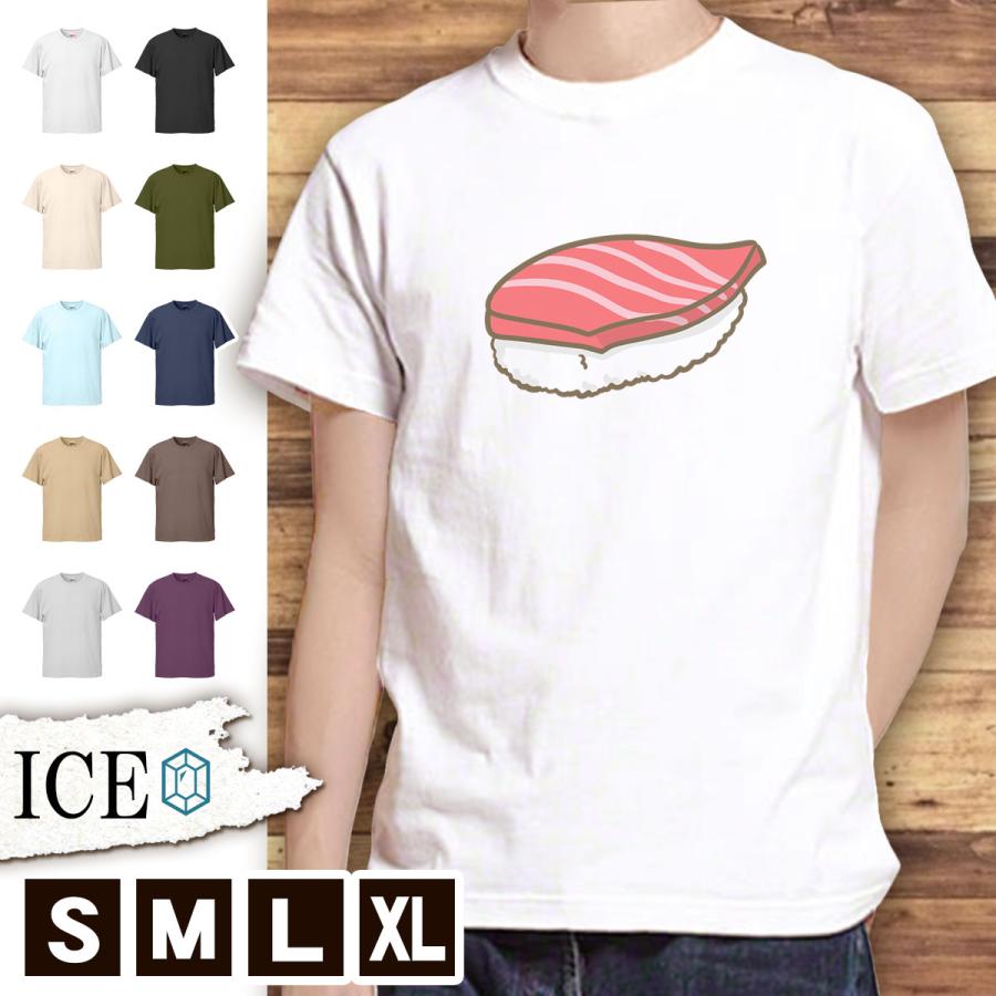 Tシャツ マグロ 握り寿司 メンズ レディース かわいい 綿100 大きいサイズ 半袖 Xl おもしろ 黒 白 青 ベージュ カーキ ネイビー 紫 カッコイイ 面白い ゆるい T Ice アイス 通販 Yahoo ショッピング