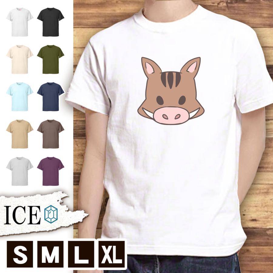 Tシャツ 亥 メンズ レディース かわいい 綿100 イノシシ いのしし 干支 大きいサイズ 半袖 Xl おもしろ 黒 白 青 ベージュ カーキ ネイビー 紫 カッコイイ 面白 T Ice アイス 通販 Yahoo ショッピング